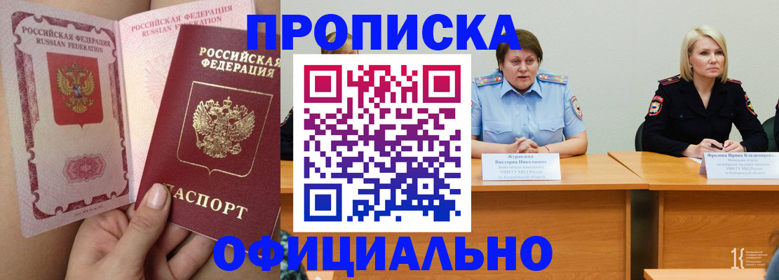 временная регистрация поиск в Чехове